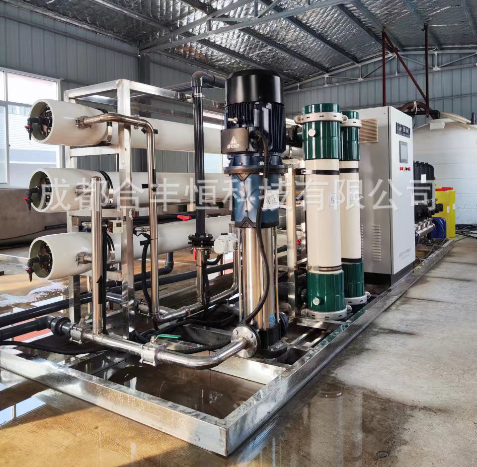 循环水处理项目